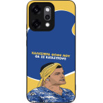 Sonique ���� Greek Cult Tv Series ��� Oppo Reno14 Pro 5G �� �� ����������