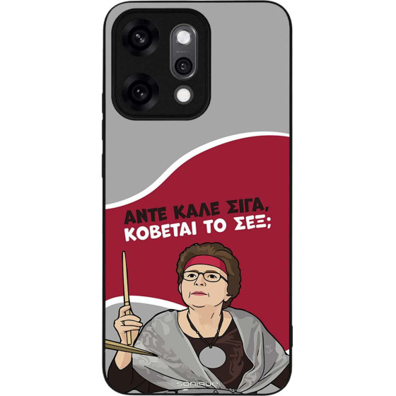 Sonique ���� Greek Cult Tv Series ��� Oppo Reno14 Pro 5G ������� �� ���;
