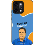 Sonique ���� Greek Cult Tv Series ��� Oppo Reno14 Pro 5G ���� �� ������