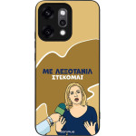 Sonique ���� Greek Cult Tv Series ��� Oppo Reno14 Pro 5G ���������