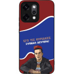 Sonique ���� Greek Cult Tv Series ��� Oppo Reno14 Pro 5G ������ �������