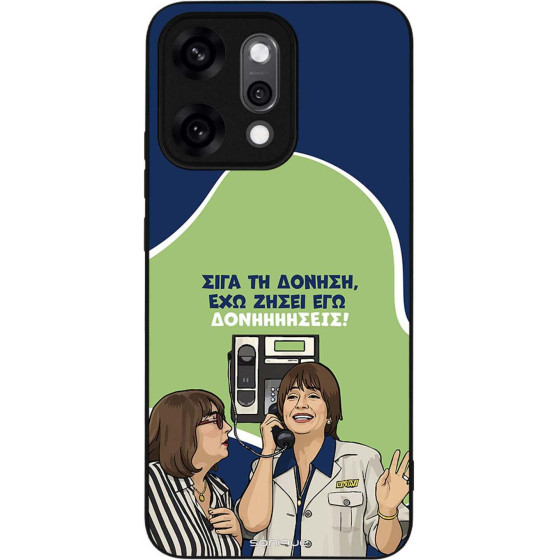 Sonique ���� Greek Cult TV Series ��� Oppo Reno14 Pro 5G ��������
