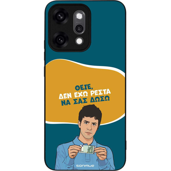 Sonique ���� Greek Cult TV Series ��� Oppo Reno14 Pro 5G ��� ��� �����