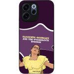 Sonique ���� Greek Cult TV Series ��� Oppo Reno15 F 5G / Oppo Reno15 FS 5G ��� ��� ���������� �������