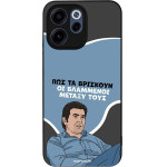Sonique ���� Greek Cult TV Series ��� Oppo Reno15 F 5G / Oppo Reno15 FS 5G ���������