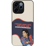 Sonique ���� Greek Cult TV Series ��� Oppo Reno15 F 5G / Oppo Reno15 FS 5G ������� ����