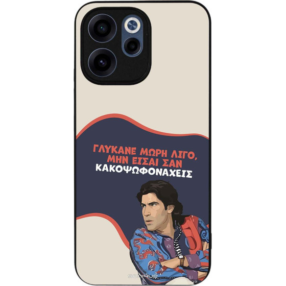 Sonique ���� Greek Cult TV Series ��� Oppo Reno15 F 5G / Oppo Reno15 FS 5G ������� ����