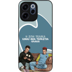 Sonique ���� Greek Cult TV Series ��� Oppo Reno15 F 5G / Oppo Reno15 FS 5G � ��� ����� �����