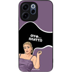 Sonique ���� Greek Cult TV Series ��� Oppo Reno15 F 5G / Oppo Reno15 FS 5G ������