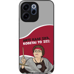 Sonique ���� Greek Cult TV Series ��� Oppo Reno15 F 5G / Oppo Reno15 FS 5G ������� �� ���;