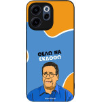 Sonique ���� Greek Cult TV Series ��� Oppo Reno15 F 5G / Oppo Reno15 FS 5G ���� �� ������