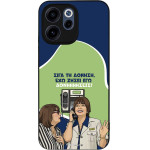 Sonique ���� Greek Cult TV Series ��� Oppo Reno15 F 5G / Oppo Reno15 FS 5G ��������