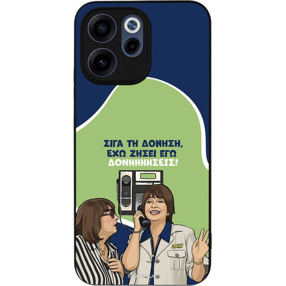 Sonique ���� Greek Cult TV Series ��� Oppo Reno15 F 5G / Oppo Reno15 FS 5G ��������