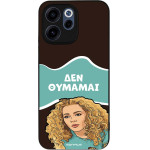 Sonique ���� Greek Cult TV Series ��� Oppo Reno15 F 5G / Oppo Reno15 FS 5G ��� �������