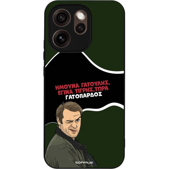 Sonique ���� Greek Cult TV Series ��� Oppo Reno15 Pro Max ����������