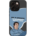 Sonique ���� Greek Cult TV Series ��� Oppo Reno15 Pro Max ���������