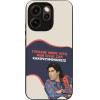 Sonique ���� Greek Cult TV Series ��� Oppo Reno15 Pro Max ������� ����