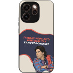 Sonique ���� Greek Cult TV Series ��� Oppo Reno15 Pro Max ������� ����