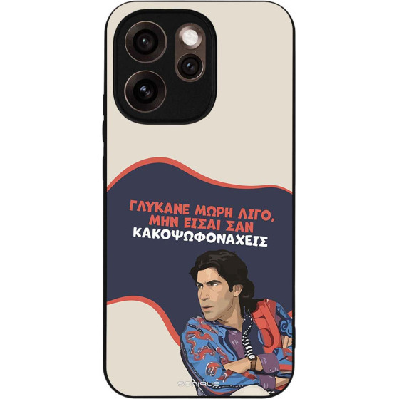 Sonique ���� Greek Cult TV Series ��� Oppo Reno15 Pro Max ������� ����