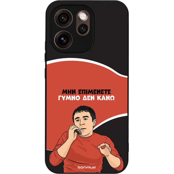 Sonique ���� Greek Cult TV Series ��� Oppo Reno15 Pro Max ����� ��� ����