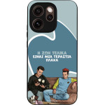 Sonique ���� Greek Cult TV Series ��� Oppo Reno15 Pro Max � ��� ����� �����