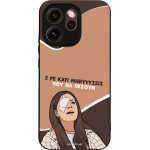 Sonique ���� Greek Cult TV Series ��� Oppo Reno15 Pro Max ��������