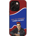 Sonique ���� Greek Cult TV Series ��� Oppo Reno15 Pro Max ������ �������