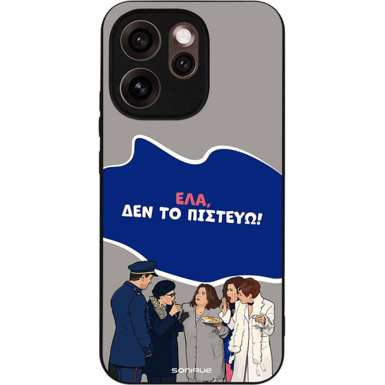 Sonique ���� Greek Cult TV Series ��� Oppo Reno15 Pro Max ��� �� �������