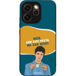 Sonique ���� Greek Cult TV Series ��� Oppo Reno15 Pro Max ��� ��� �����