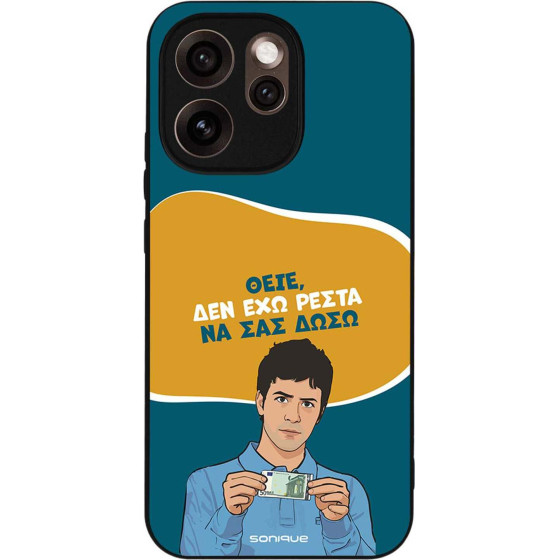 Sonique ���� Greek Cult TV Series ��� Oppo Reno15 Pro Max ��� ��� �����
