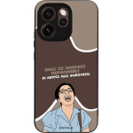 Sonique ���� Greek Cult TV Series ��� Oppo Reno15 Pro Max ������� ����������