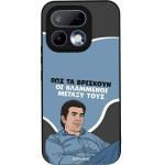 Sonique ���� Greek Cult TV Series ��� Realme 16 Pro 5G ���������