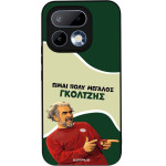 Sonique ���� Greek Cult TV Series ��� Realme 16 Pro 5G ��������