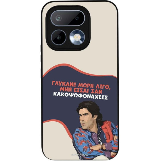 Sonique ���� Greek Cult TV Series ��� Realme 16 Pro 5G ������� ����