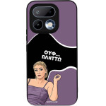 Sonique ���� Greek Cult TV Series ��� Realme 16 Pro 5G ������
