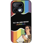 Sonique ���� Greek Cult TV Series ��� Realme 16 Pro 5G ������