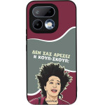 Sonique ���� Greek Cult TV Series ��� Realme 16 Pro 5G ����-�����