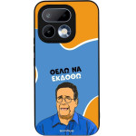 Sonique ���� Greek Cult TV Series ��� Realme 16 Pro 5G ���� �� ������