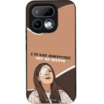 Sonique ���� Greek Cult TV Series ��� Realme 16 Pro 5G ��������