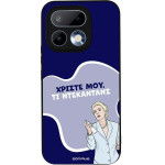 Sonique ���� Greek Cult TV Series ��� Realme 16 Pro 5G ����������