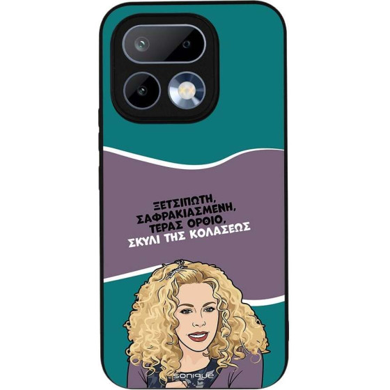 Sonique ���� Greek Cult TV Series ��� Realme 16 Pro 5G ����� ��� ��������