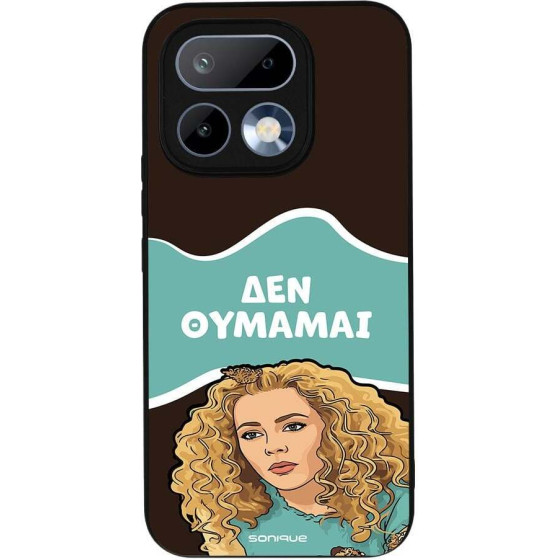 Sonique ���� Greek Cult TV Series ��� Realme 16 Pro 5G ��� �������