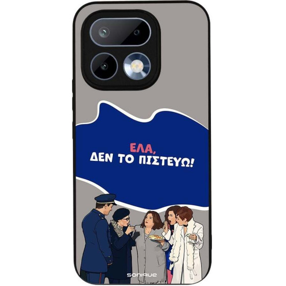 Sonique ���� Greek Cult TV Series ��� Realme 16 Pro 5G ��� �� �������