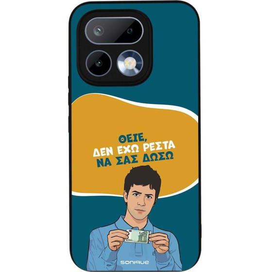 Sonique ���� Greek Cult TV Series ��� Realme 16 Pro 5G ��� ��� �����