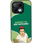 Sonique ���� Greek Cult TV Series ��� Realme 16 Pro 5G ������� ��
