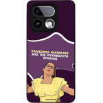 Sonique ���� Greek Cult TV Series ��� Realme 16 Pro Plus ��� ��� ���������� �������