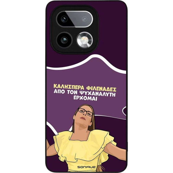 Sonique ���� Greek Cult TV Series ��� Realme 16 Pro Plus ��� ��� ���������� �������
