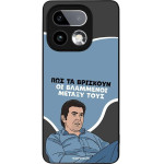 Sonique ���� Greek Cult TV Series ��� Realme 16 Pro Plus ���������