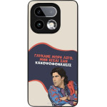 Sonique ���� Greek Cult TV Series ��� Realme 16 Pro Plus ������� ����
