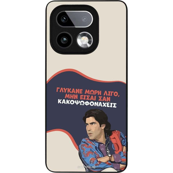 Sonique ���� Greek Cult TV Series ��� Realme 16 Pro Plus ������� ����